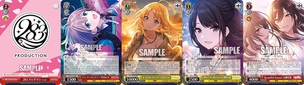WS】「2025前期 禁止カード」予想スレ : 豚小屋ヴァイス