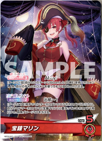 ホロカ】ノエルマリンぺこら【2弾 デッキレシピ】 : 豚小屋