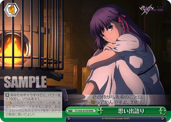psa 9 ヴァイスシュヴァルツ Fate マキリの杯 桜 psa 9 ヴァイスシュヴァルツ Fate マキリの杯 桜（春早割 Fate