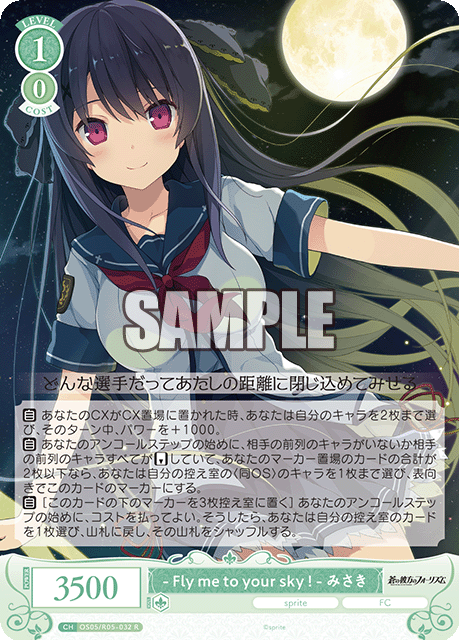 ヴァイスシュヴァルツ ロゼ あおかな みさき OFR SR まとめ売り ホビー