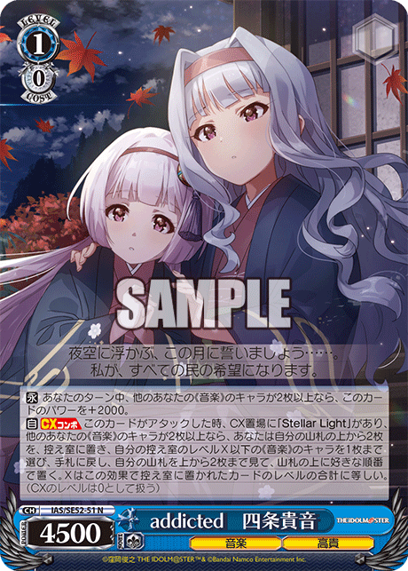 【非売品】アイドルマスター 四条貴音 高槻やよい 萩原雪歩 B2 ポスター 非売品】アイドルマスター 四条貴音 高槻やよい 萩原雪歩 B2