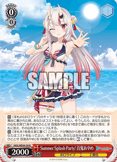 WS】「ホロライブプロダクション Summer Collection」53種を豚と