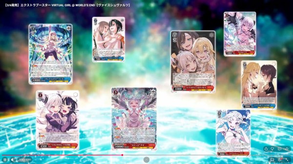 WS】VIRTUAL GIRL バチャガ CMで全RR全て含む18種公開！ : 豚小屋