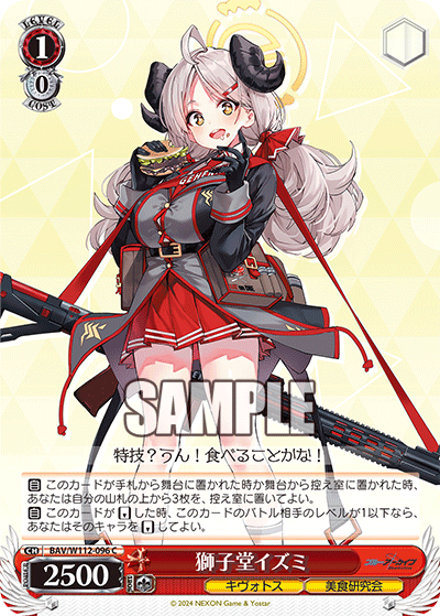 WS】ブルアカ「空崎ヒナ」「陸八魔アル」「黒舘ハルナ」「獅子堂 WS】ブルアカ「空崎ヒナ」「陸八魔アル」「黒舘ハルナ」「獅子堂