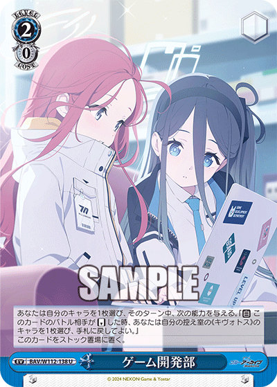 値下げ可能　ヴァイス　ブルーアーカイブ　アロナ　敢闘賞 2025年最新】アロナ ヴァイスの人気アイテム - メルカリ