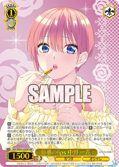 早出し型8枝五等分について - ピタキャン検定準2級