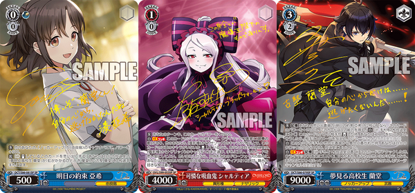 WS】「魔法少女リリカルなのは 20th Anniversary」テキストのみ7
