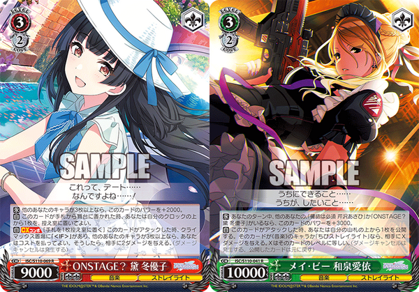 ヴァイスシュヴァルツ　ブラウ　アイドルマスター　トリコロールファイト　PR ヴァイスシュヴァルツ ブラウ アイドルマスター トリコロール