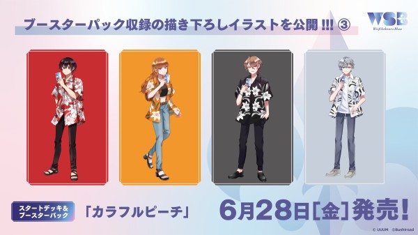 スタートデッキ 『カラフルピーチ』｜Item(商品情報)｜ヴァイス