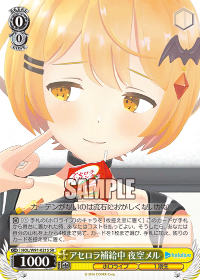 ペルソナ 春&ミラディ NOIR SP サイン SP 春&ミラディ/NOIR(サイン入り) 販売 | ペルソナ5 | ヴァイス