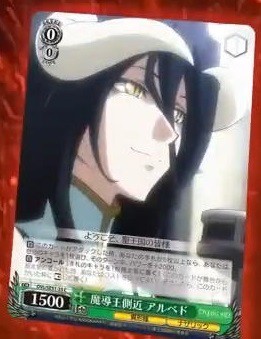ヴァイスシュヴァルツ アインズ デミウルゴス　シズ　ネイア　アルベド WS】劇場版オバロ 聖王国編 18種 「王の矜持 アインズ」「貴方