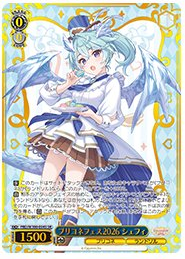 プリコネフェス2026 スペシャルカードセット」発売決定！！RR相当6種