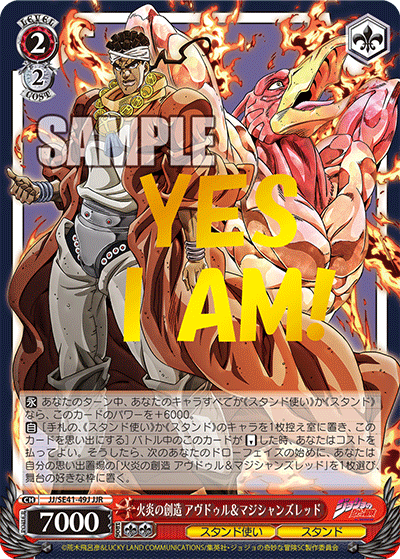 【PSA10】 火炎の創造 アヴドゥル＆マジシャンズレッド SP WS】火炎の創造 アヴドゥル&マジシャンズレッド(箔押し)【JJR