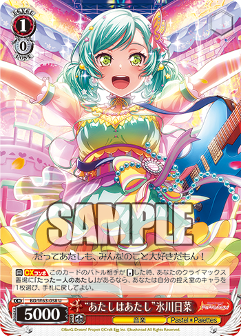 MyGO!!!!! × Ave Mujica RR以下4コン　バンドリ　ヴァイス ヴァイス MyGO!!!!!×Ave Mujica RR以下ほぼ4コン バンドリ