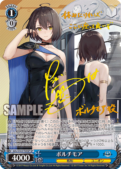 WS】アズレンVol2 エンプラ青黄 構築デッキレシピ : 豚小屋 WS】アズレンVol2 エンプラ青黄 構築デッキレシピ : 豚小屋