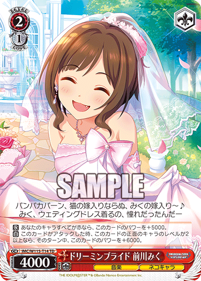 WS】デレマス「プロミネンス・プライド 北条加蓮」「未完成の