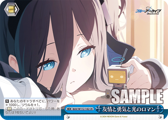 ヴァイス　ブルアカ　アロナ　pr タイトルカップ敢闘賞 2025年最新】アロナ ヴァイスの人気アイテム - メルカリ