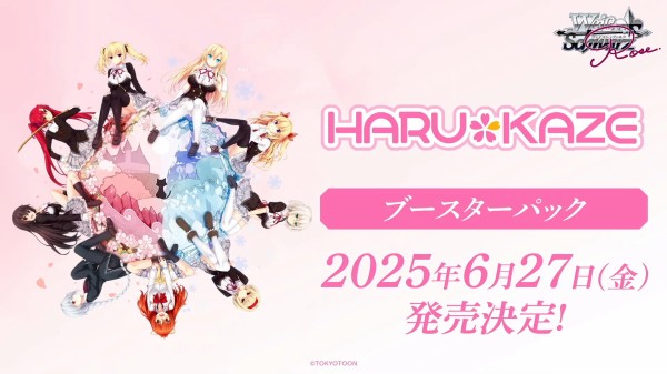 ヴァイスシュヴァルツロゼ】ブシロード新春大発表会2025発表内容