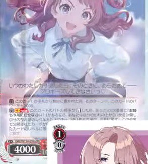 WS】学園アイドルマスター CMにてRR2種含む31枚公開！「Boom