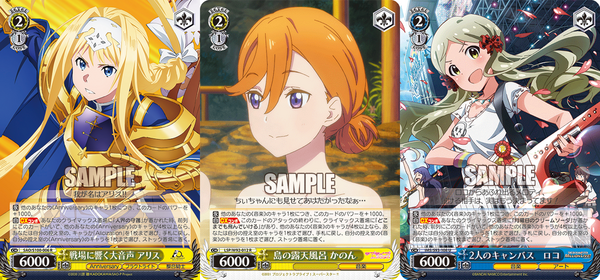 WS】アズールレーン 8宝構築 「翔鶴瑞鶴+大鳳」 : 豚小屋