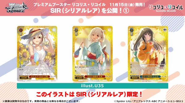 65%OFF【送料無料】 WS】リコリコPBのシングル価格見るか : 豚小屋ヴァイス ヴァイスシュヴァルツ
