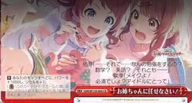 最終値下げ！ヴァイス 学園アイドルマスター 何やってるんだろう SIRNo.50 学マス】何やってるんだろう、（SSR）の評価とサポートイベント