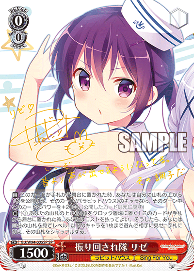 Amazon.co.jp: ごちうさ ヴァイス Anniversary Rabbit ココア SP