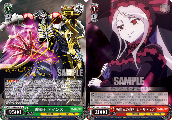 ブロカント ココア ssp 新裁断 サイン ヴァイスシュヴァルツ