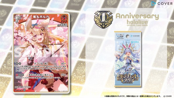 ホロカ】「推しポルカ」「尾丸ポルカ2nd」「兎田ぺこら2nd」「推し癒月