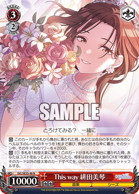 WS】シャニマスPB 8電源デッキレシピ : 豚小屋ヴァイス