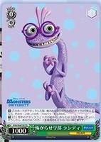 WS】TD+モンスターズインク/Monsters, Inc の収録カード22種を全て公開 