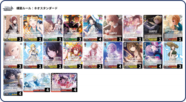 ヴァイス シュヴァルツ　8電源　シャニマス　デッキ ヴァイスシュヴァルツ アイドルマスター シャイニーカラーズ 8