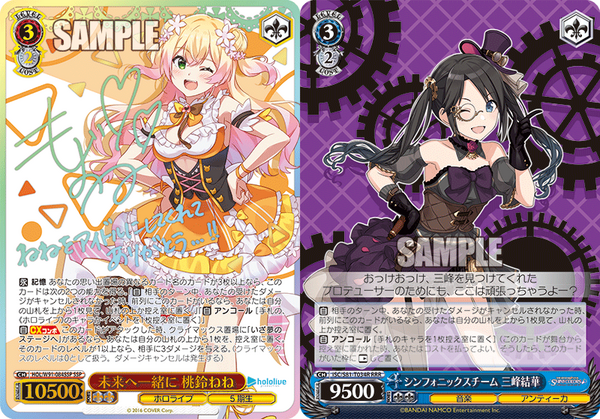 WS】アイドルマスター AS765 8電源 : 豚小屋ヴァイス