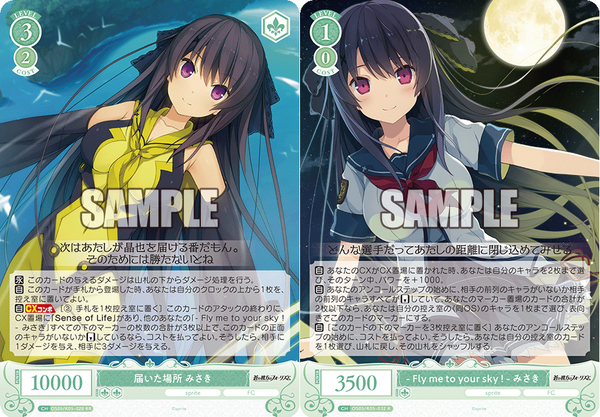 WSR】sprite/蒼の彼方のフォーリズム 宝枝 デッキレシピ 構築 : 豚小屋