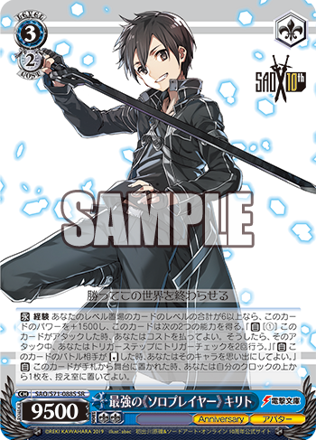 正規品 ハンドメイド 光剣 Sao キリト アスナ その他 Www Inzza Co Uk