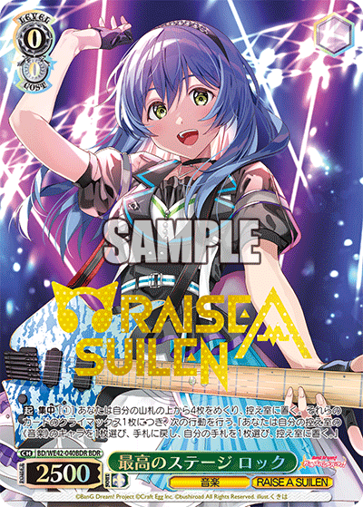 【高品質】 WS】バンドリ! ガールズバンドパーティ! Countdown Collection ヴァイスシュヴァルツ