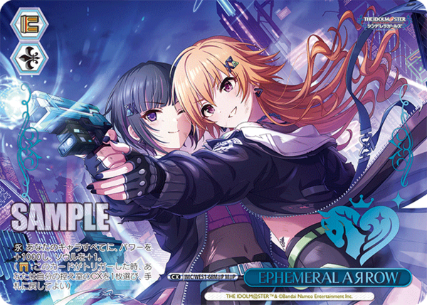 WS】デレマスPB「ハイブリッド・スペクトル 二宮飛鳥」「青き女王の夜