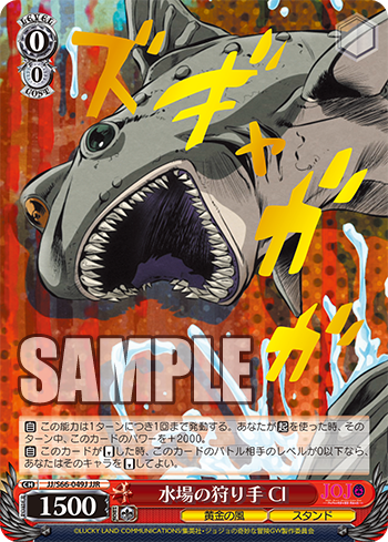 Ws ジョジョ5部 水場の狩り手 クラッシュ 阿吽の呼吸 スクアーロ 嘘偽の紡ぎ手 トーキング ヘッド 阿吽の呼吸 ティッツアーノ 豚小屋ヴァイスシュヴァルツ ブタゴヤws Ws ジョジョ5部 水場の狩り手 クラッシュ 阿吽の呼吸 スクアーロ 嘘偽の紡ぎ手 トーキング ヘッド 阿吽の呼吸 ティッツアーノ 豚小屋ヴァイスシュヴァルツ ブタゴヤws