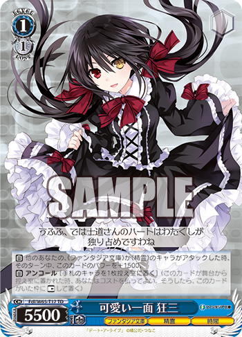 psa10】ヴァイス 狂華のナイトメア狂三 sp 新裁断