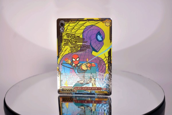 ヴァイスMARVELフレンドリー・ネイバーフッド スパイダーマン SEC