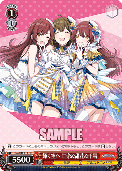 世界有名な 3箱 未開封 シャニマス Ws ヴァイスシュヴァルツ Ucs Gob Ve