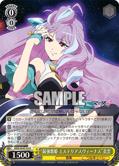 プリコネフェス2026 スペシャルカードセット」発売決定！！RR相当6種