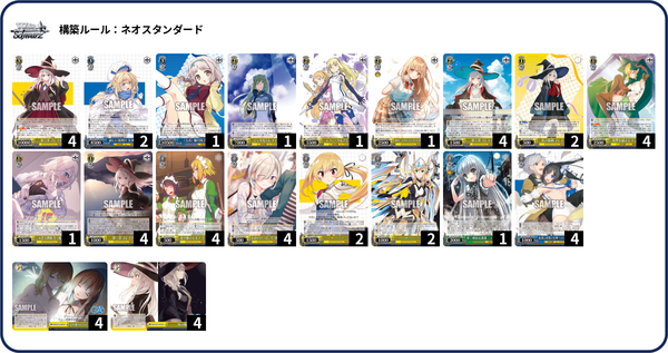 WS】GA文庫 イレイナ8枝 : 豚小屋ヴァイスシュヴァルツ -ブタゴヤWS-