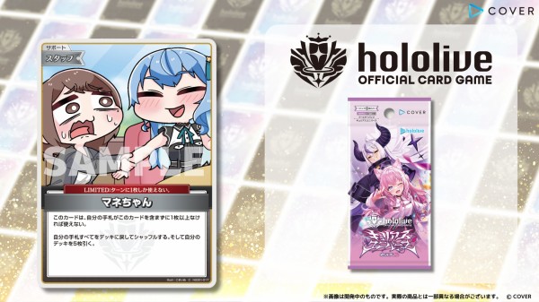 ホロカ】「ツートンカラーパソコン」「白上フブキ」「大神ミオ