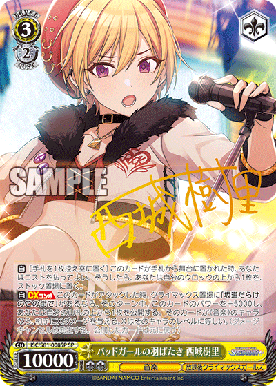 WS】シャニマス 「マメ丸と一緒!小宮果穂」「純真チョコレート WS】シャニマス 「マメ丸と一緒!小宮果穂」「純真チョコレート