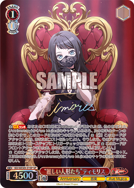 ハロー、ハッピーワールド！ | CHARACTER | 「BanG Dream! 3rd Season