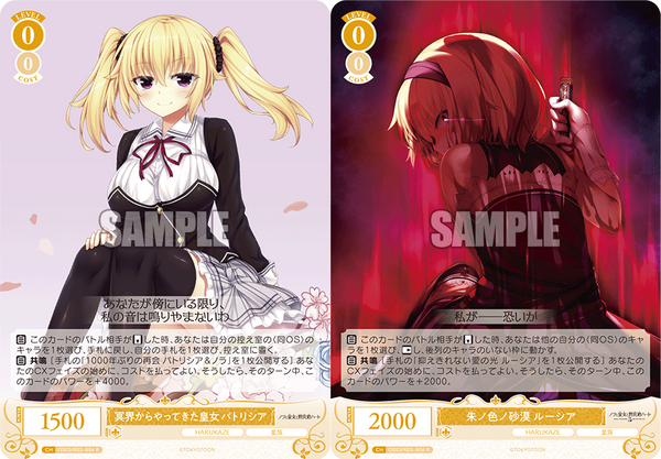ヴァイスシュバルツ プリンセスコネクト 宝枝デッキ ヴァイスシュバルツ プリンセスコネクト 宝枝デッキ - メルカリ
