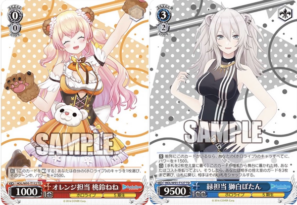 WS】ホロライブ クライマックス配分から各期生についてあーだこ