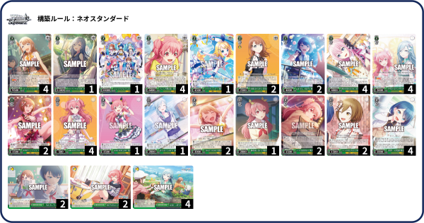 WS】プロセカVol3 モモジャン8袋 デッキレシピ 構築 : 豚小屋ヴァイス