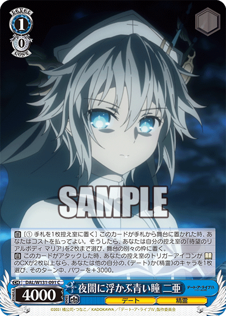 WS】デアラVol3 二亜8本 構築 デッキレシピ : 豚小屋ヴァイス